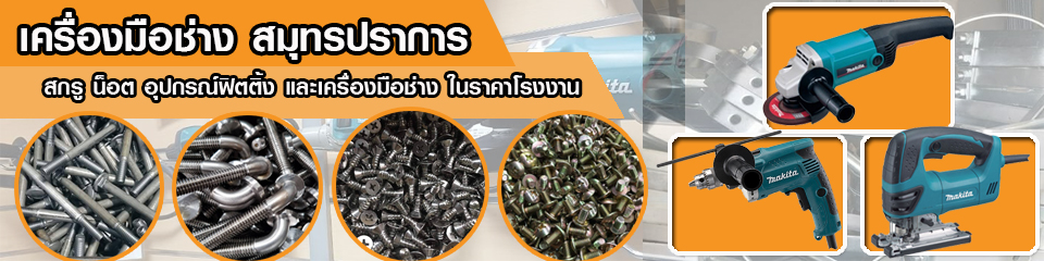 ห้างหุ้นส่วนจำกัด ลิ้มเฮง เทพารักษ์ (1999)